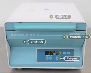 Hettich离心机故障报错数据的备份方法